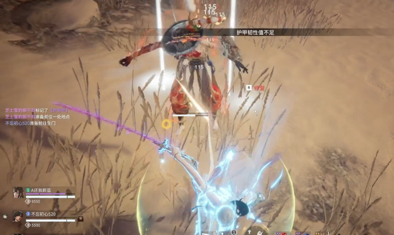 永劫无间太刀怎么玩