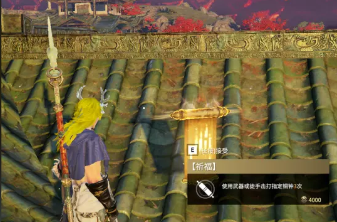 永劫无间完成8次祈福任务怎么做