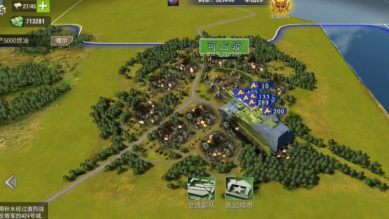 二战风云2平民如何打鹰城 二战风云2平民如何打鹰城