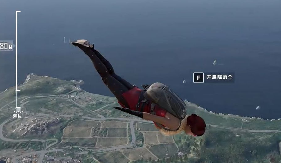绝地求生开伞怎么不减速