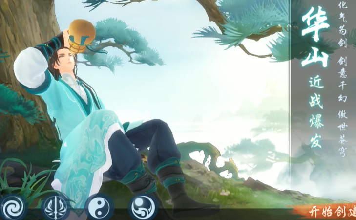 新笑傲江湖华山打论剑哪个流派 新笑傲江湖华山打论剑哪个流派