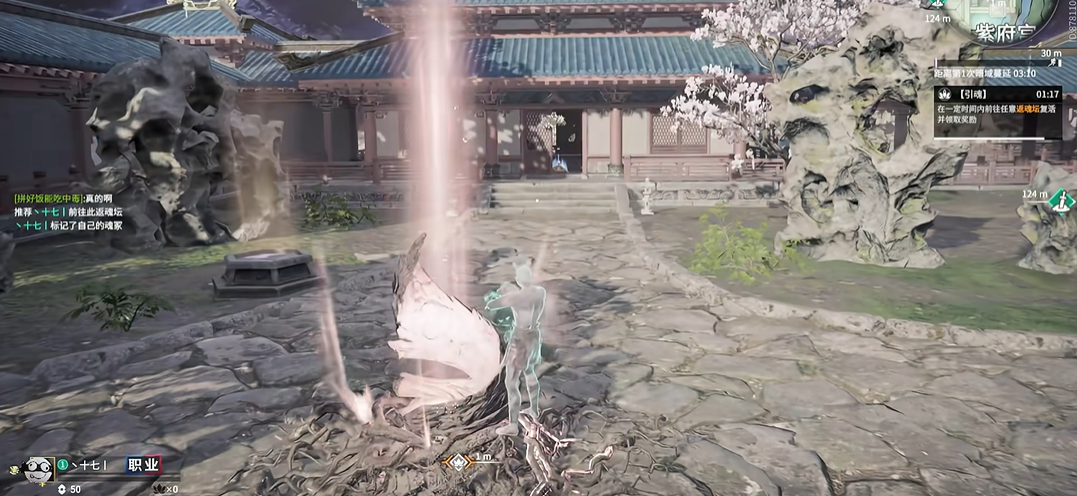 永劫无间怎么进入返魂台