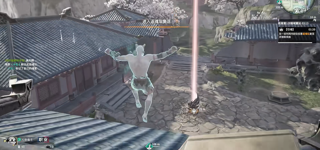 永劫无间怎么进入返魂台