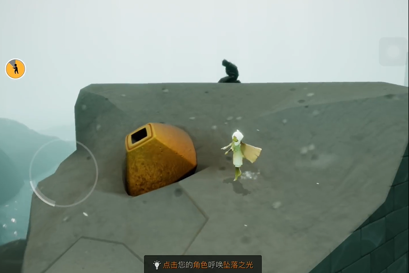 光遇风网小金人怎么拿