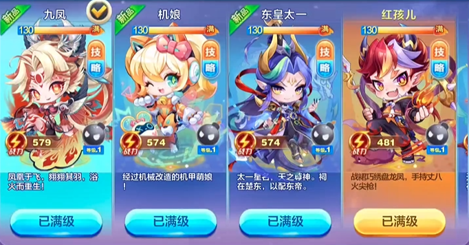 天天酷跑祖龙搭配什么角色最好 天天酷跑祖龙搭配什么角色最好
