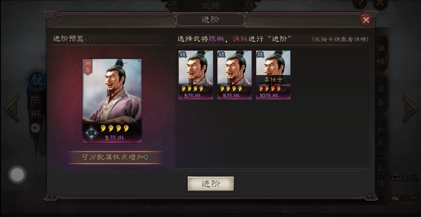 三国志战略版如何得好的金币