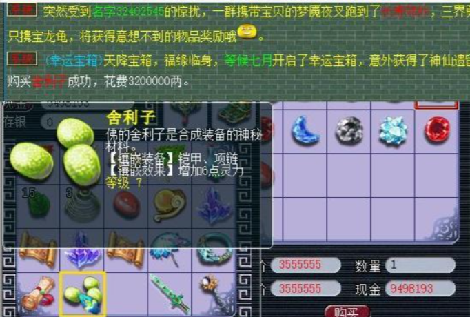 梦幻西游69级能单刷什么副本
