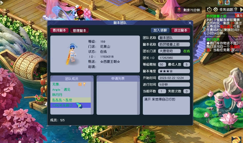 梦幻西游先点什么修炼 梦幻西游先点什么修炼
