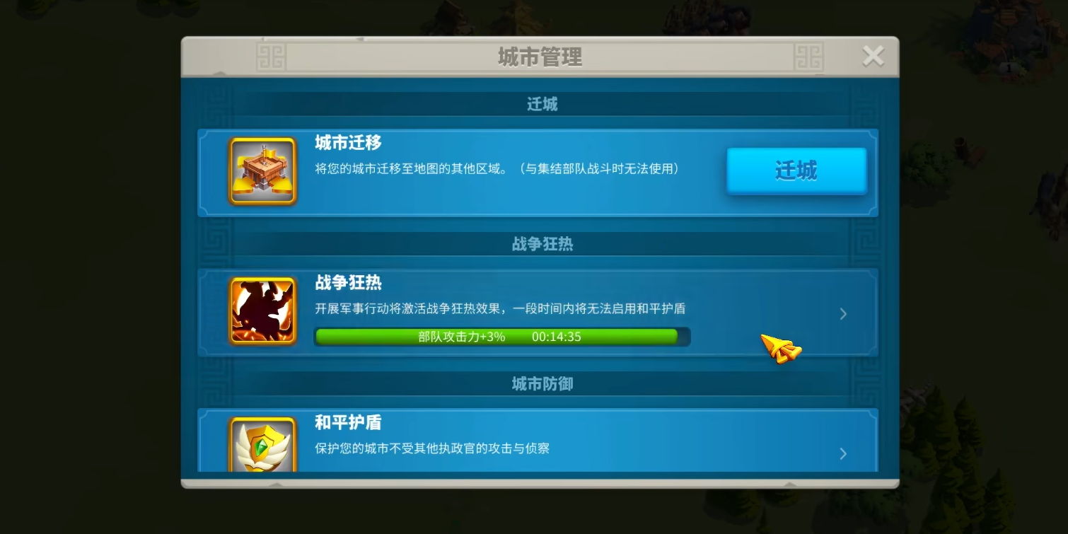 万国觉醒如何反侦察敌人位置 万国觉醒如何反侦察敌人位置