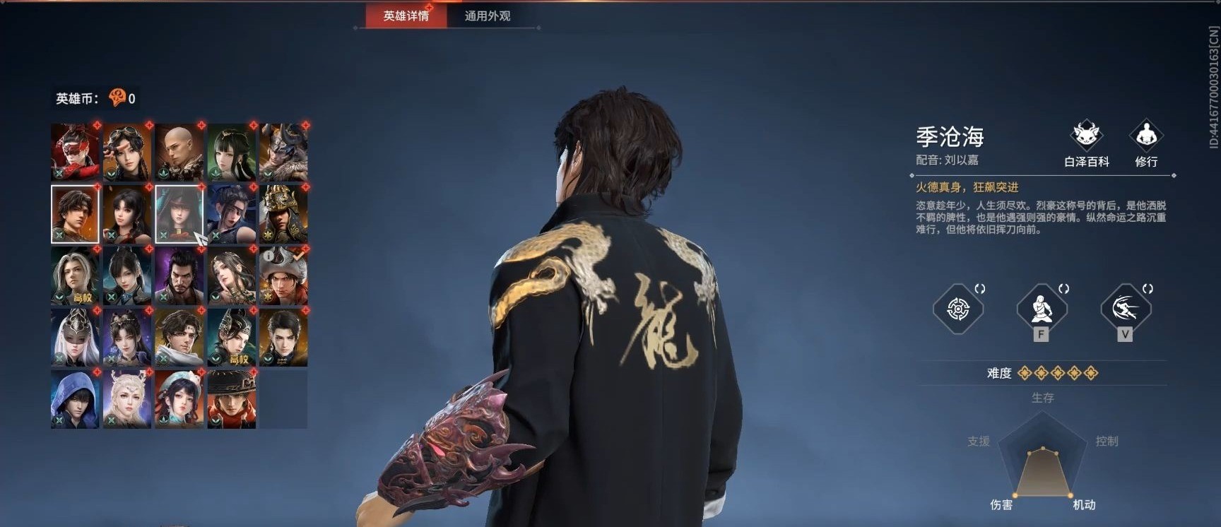 永劫无间怎么玩