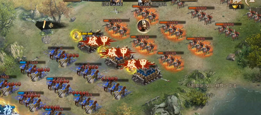 攻城掠地手游马超副本怎么过