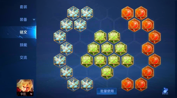 王者荣耀吸血暗信出装出什么