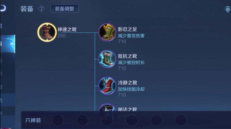 王者荣耀吸血暗信出装出什么 王者荣耀吸血暗信出装出什么