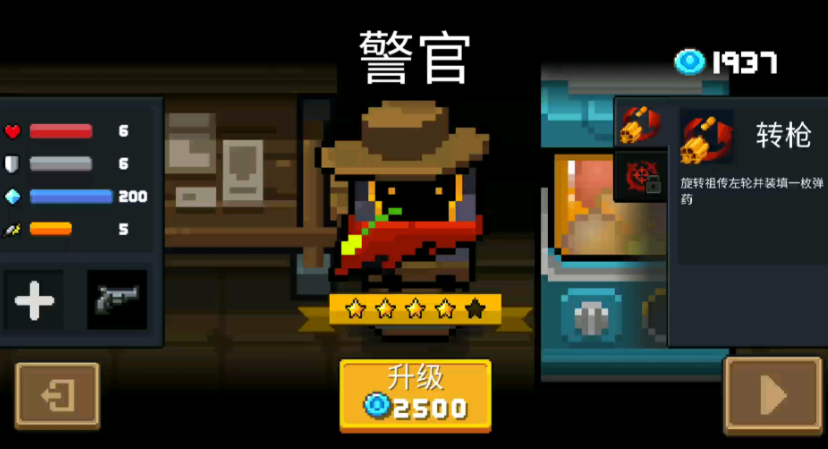 元气骑士5个隐藏角色哪个最强