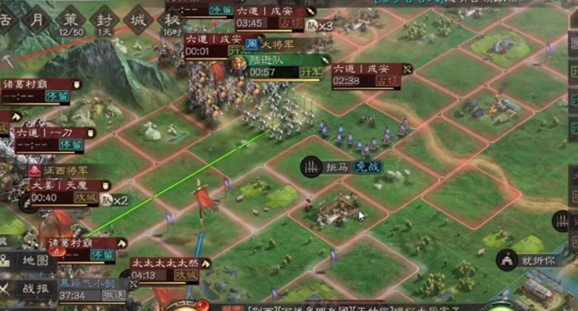 三国志战略版攻城池如何抢 三国志战略版攻城池如何抢
