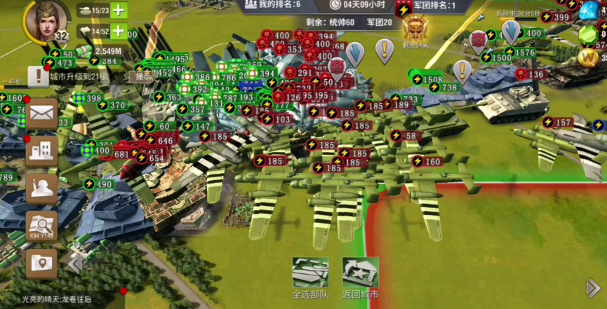 二战风云2怎么对抗榴弹炮