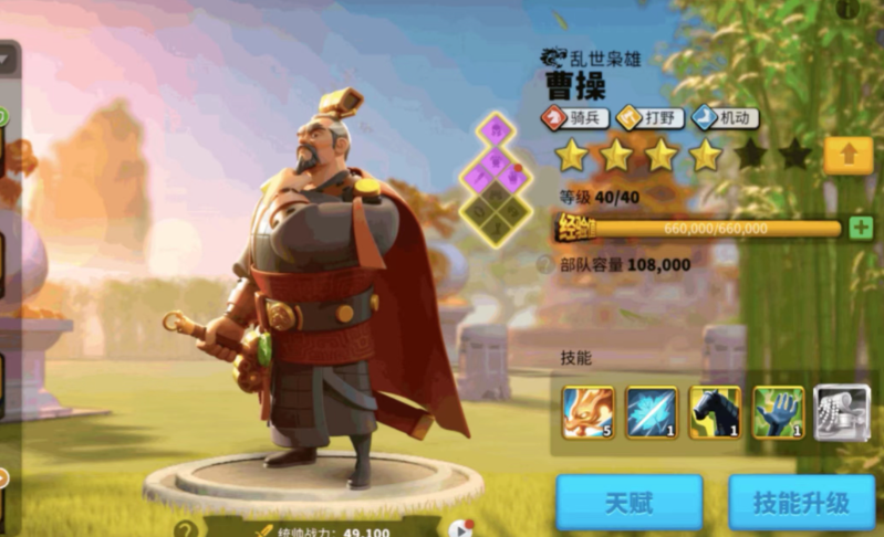 万国觉醒圣火战役怎么打