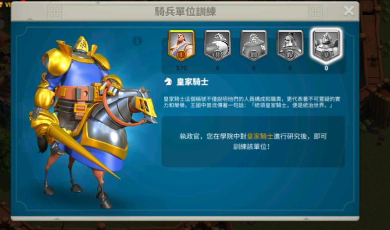 万国觉醒领袖带什么兵种好