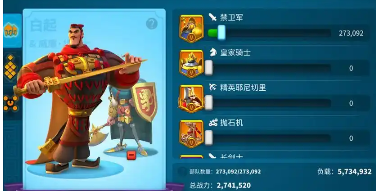 万国觉醒领袖带什么兵种好
