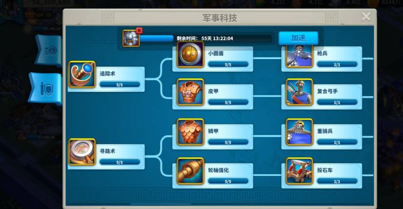 万国觉醒如何快速出步兵t4 万国觉醒如何快速出步兵t4
