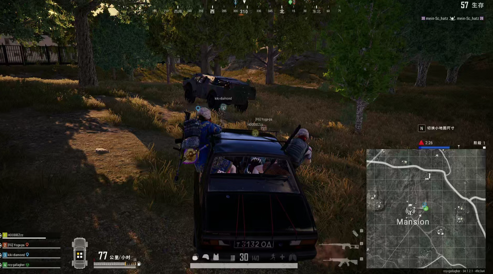 绝地求生中怎么隐藏历史战绩