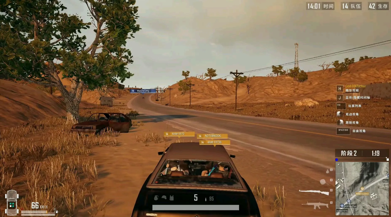 绝地求生中怎么隐藏历史战绩