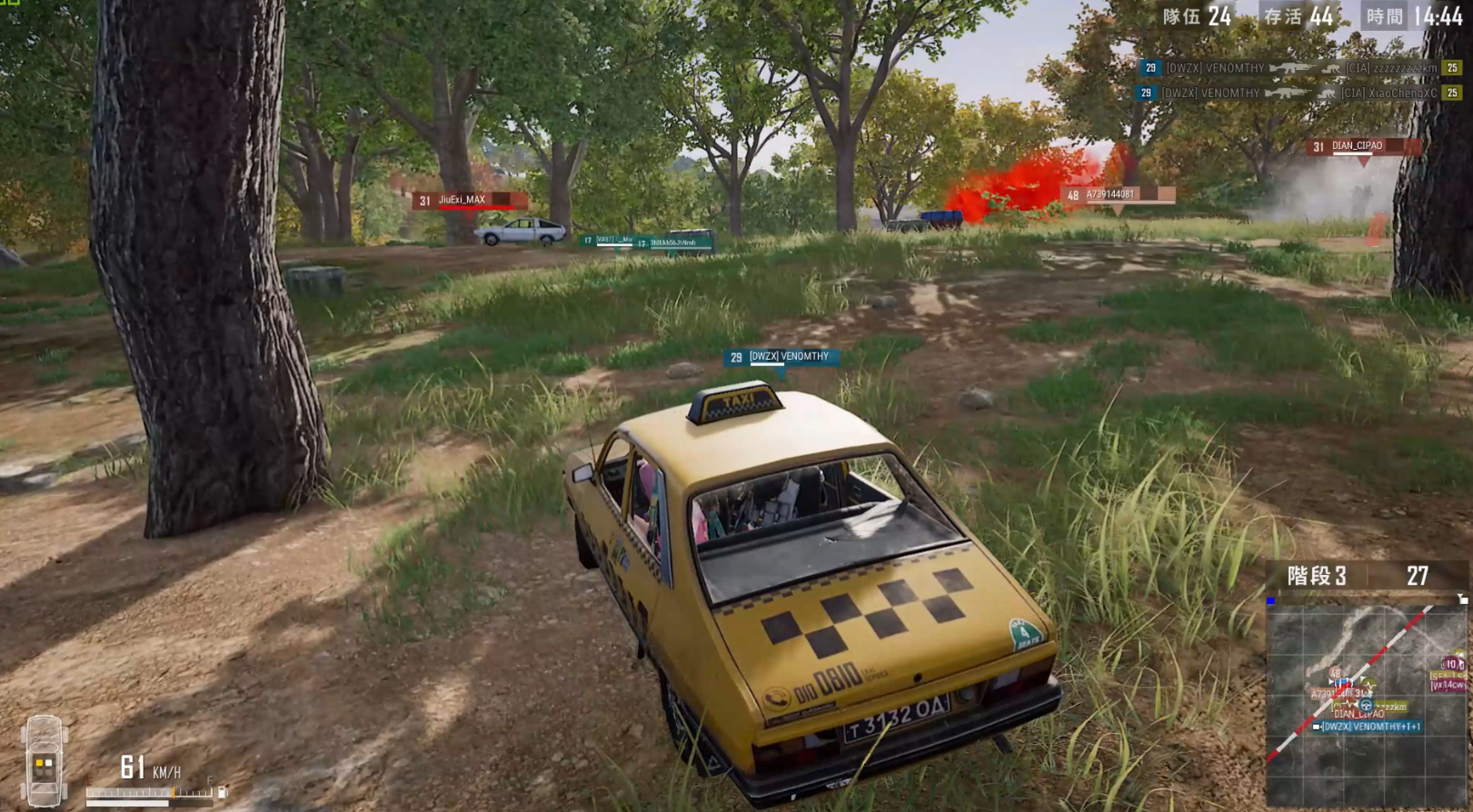 绝地求生中怎么隐藏历史战绩