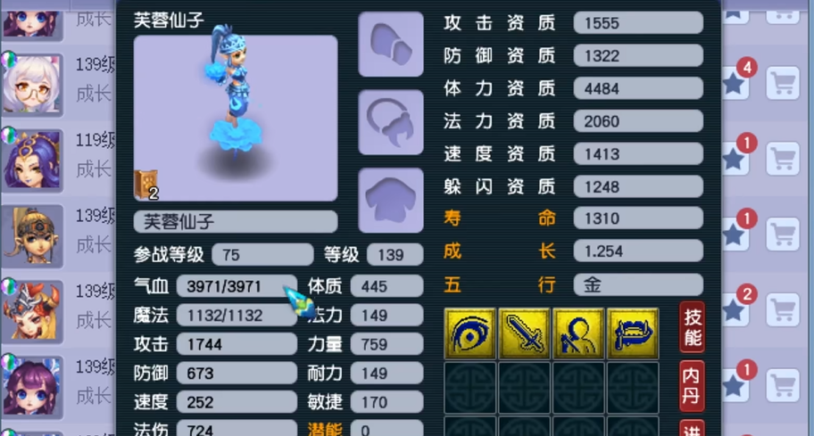 梦幻西游迷宫带什么宠