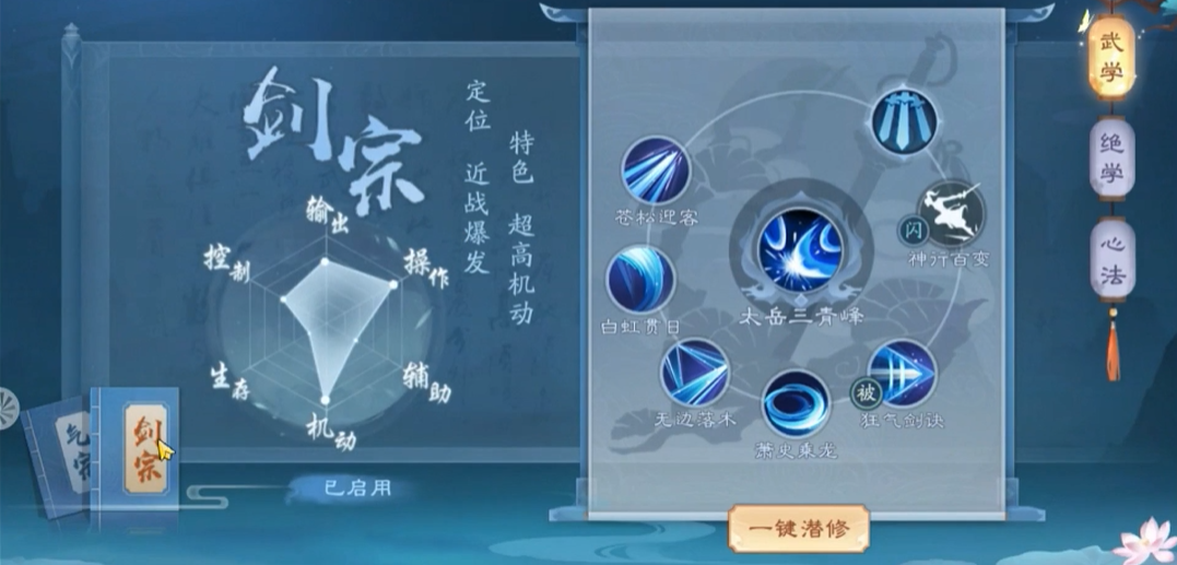 新笑傲江湖情人节迷宫怎么玩 新笑傲江湖情人节迷宫怎么玩