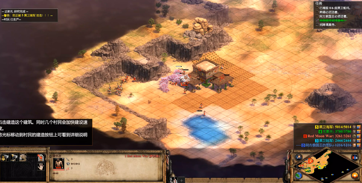 帝国时代2熙德第二关怎么打 帝国时代2熙德第二关怎么打