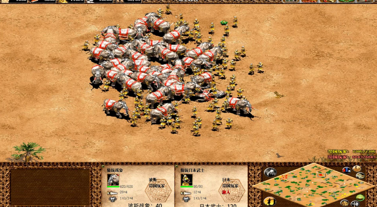 帝国时代2波斯战象怎么打 帝国时代2波斯战象怎么打