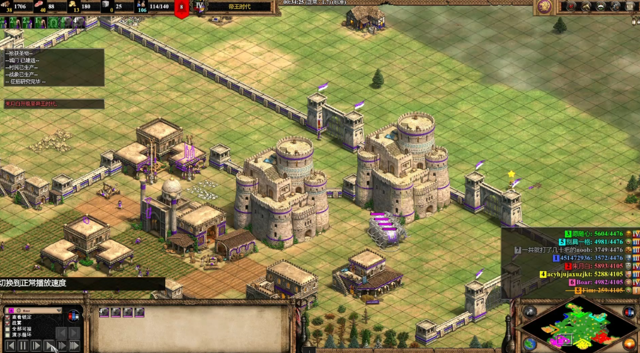 帝国时代2波斯战象怎么打 帝国时代2波斯战象怎么打