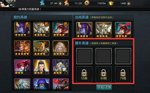 乱斗西游英魂转移怎么使用 乱斗西游英魂转移怎么使用