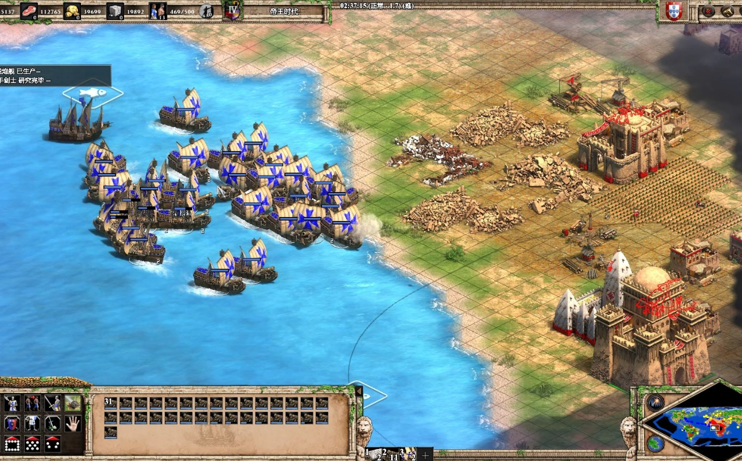 帝国时代2西班牙炮舰怎么造