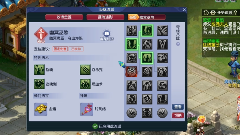 梦幻西游剑会用什么药