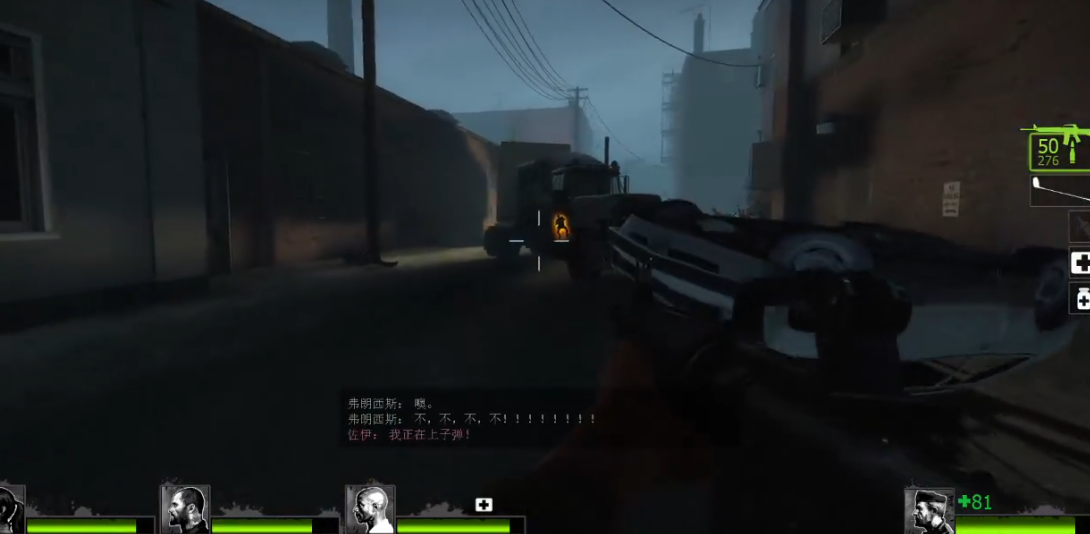 求生之路2第2关怎么过 求生之路2第2关怎么过