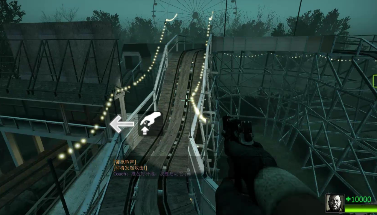 求生之路2过山车开关在哪里