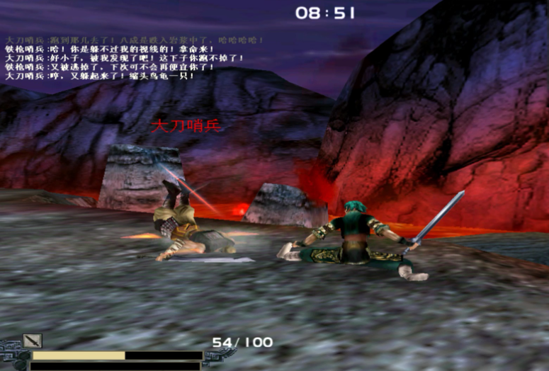 流星蝴蝶剑炎琉岛招式怎么用 流星蝴蝶剑炎琉岛招式怎么用