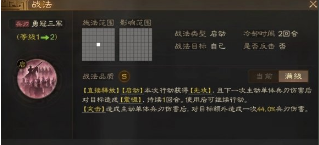 三国志战略版文丑怎么玩 三国志战略版文丑怎么玩