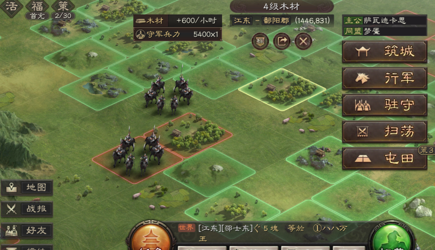 三国志战略版文丑怎么玩 三国志战略版文丑怎么玩