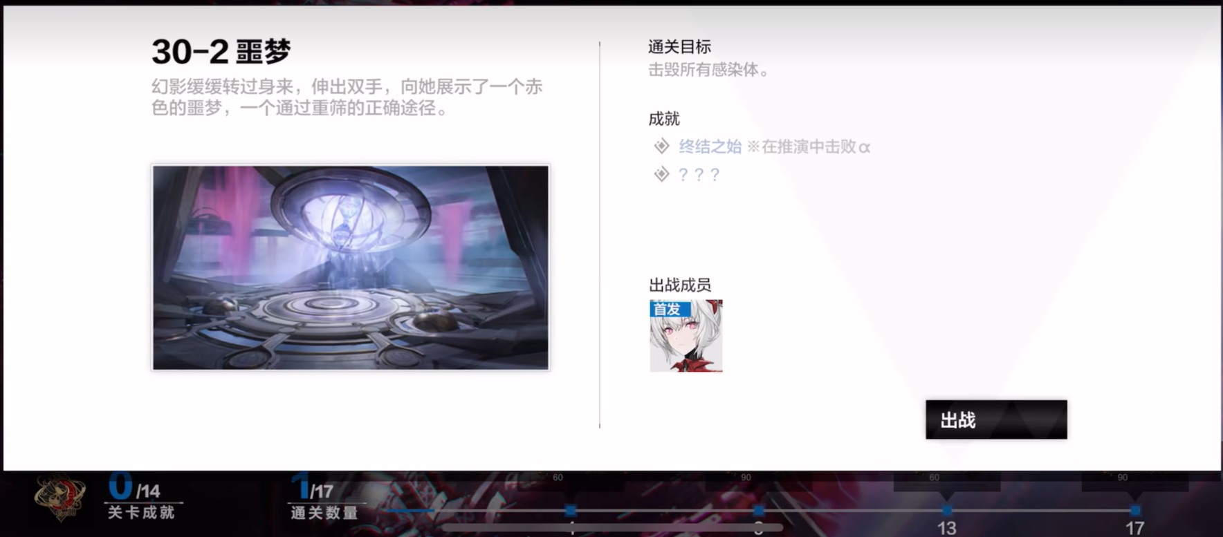 战双帕弥什新手黑卡怎么用