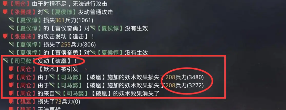率土之滨马超汉吕布怎么搭配 率土之滨马超汉吕布怎么搭配
