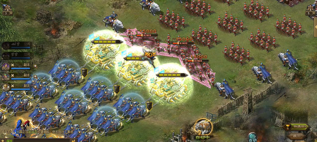 攻城掠地诸葛亮前一关副本怎么过