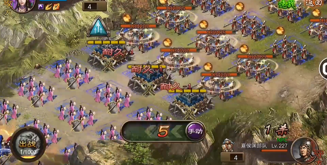 攻城掠地夏侯渊副本怎么打