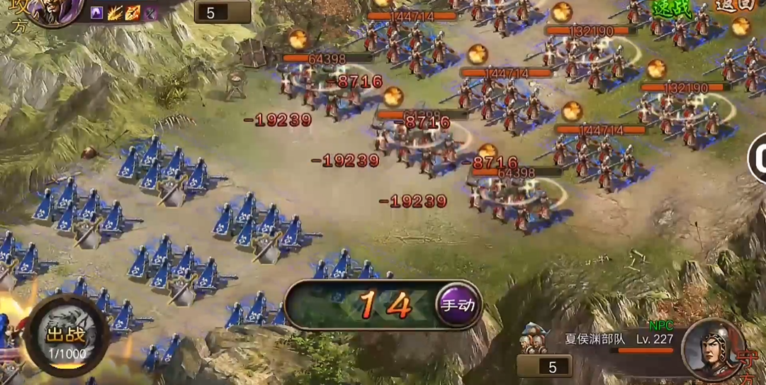 攻城掠地夏侯渊副本怎么打