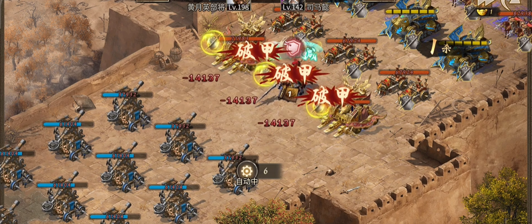 攻城掠地鱼磷阵是什么意思