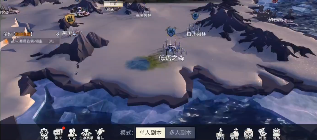 冰原守卫者哪个地图骨头最多