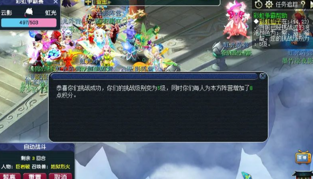 梦幻西游如何饲养宝宝 梦幻西游如何饲养宝宝
