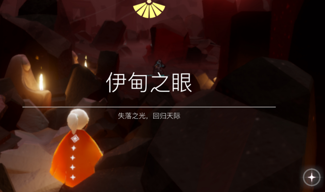 光遇无翼如何快速过雨林