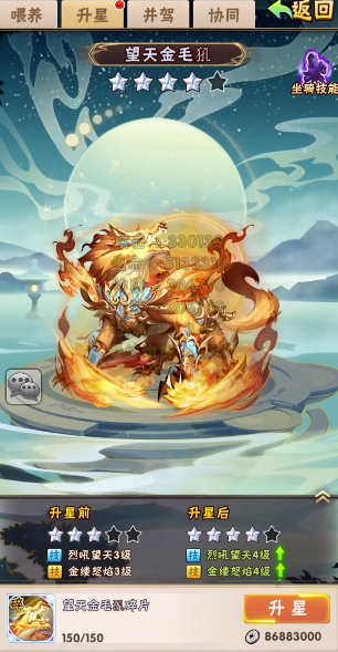 少年三国志什么战宠最好